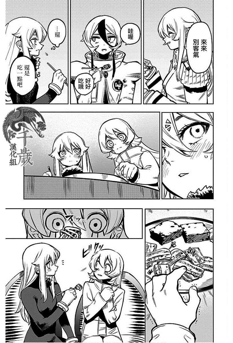 第76话