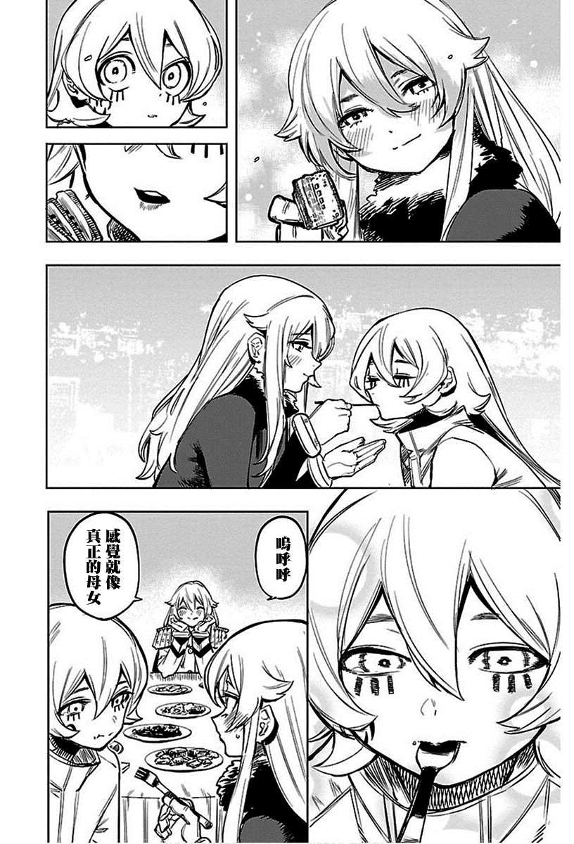 第76话