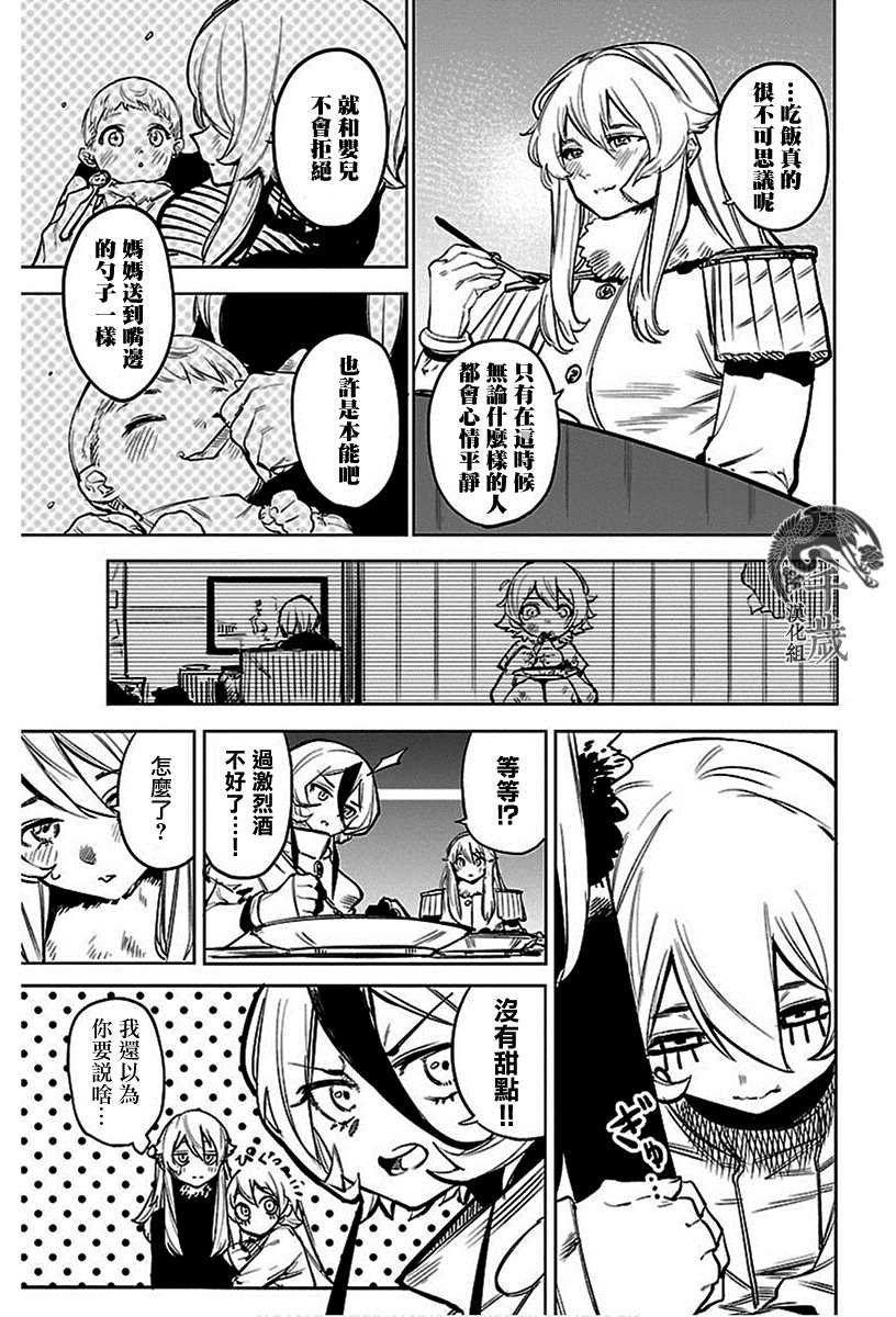 第76话