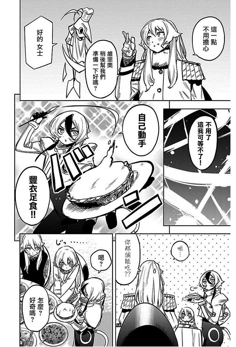 第76话
