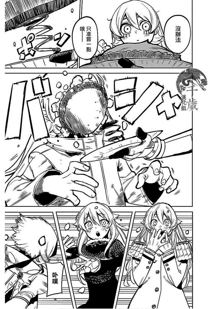 第76话