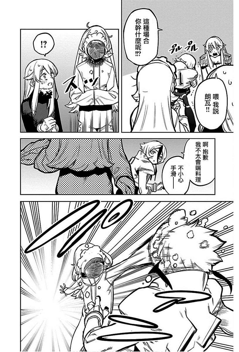 第76话