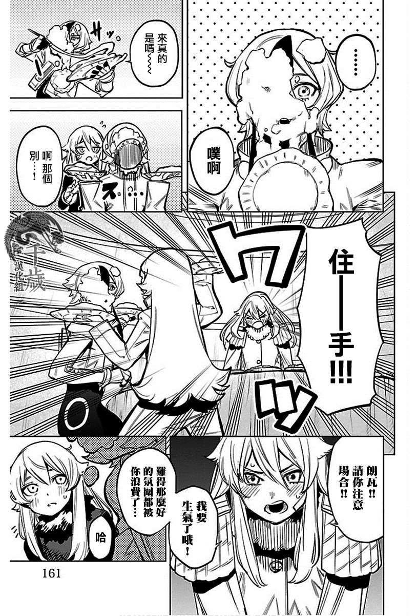 第76话