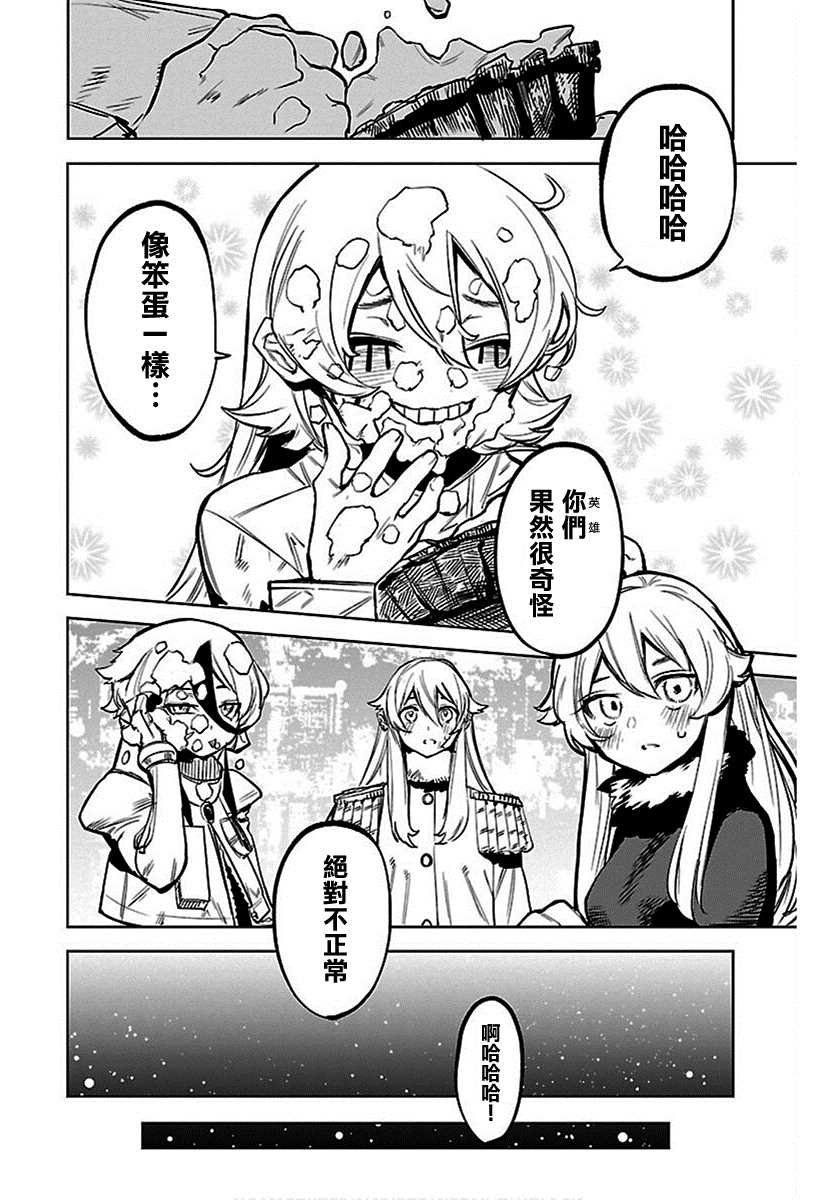 第76话