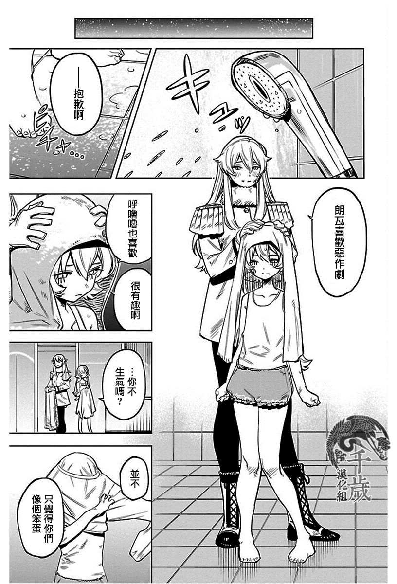 第76话