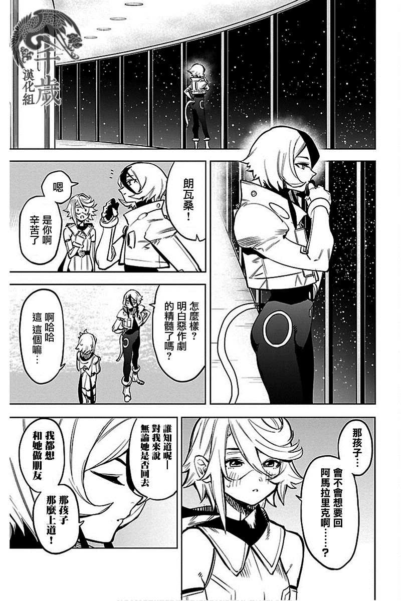 第76话