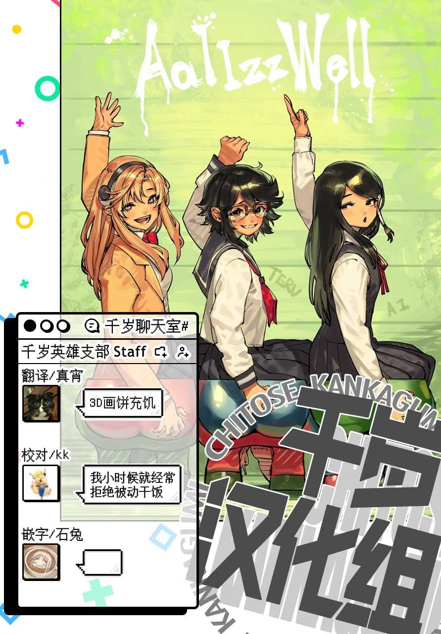 第76话