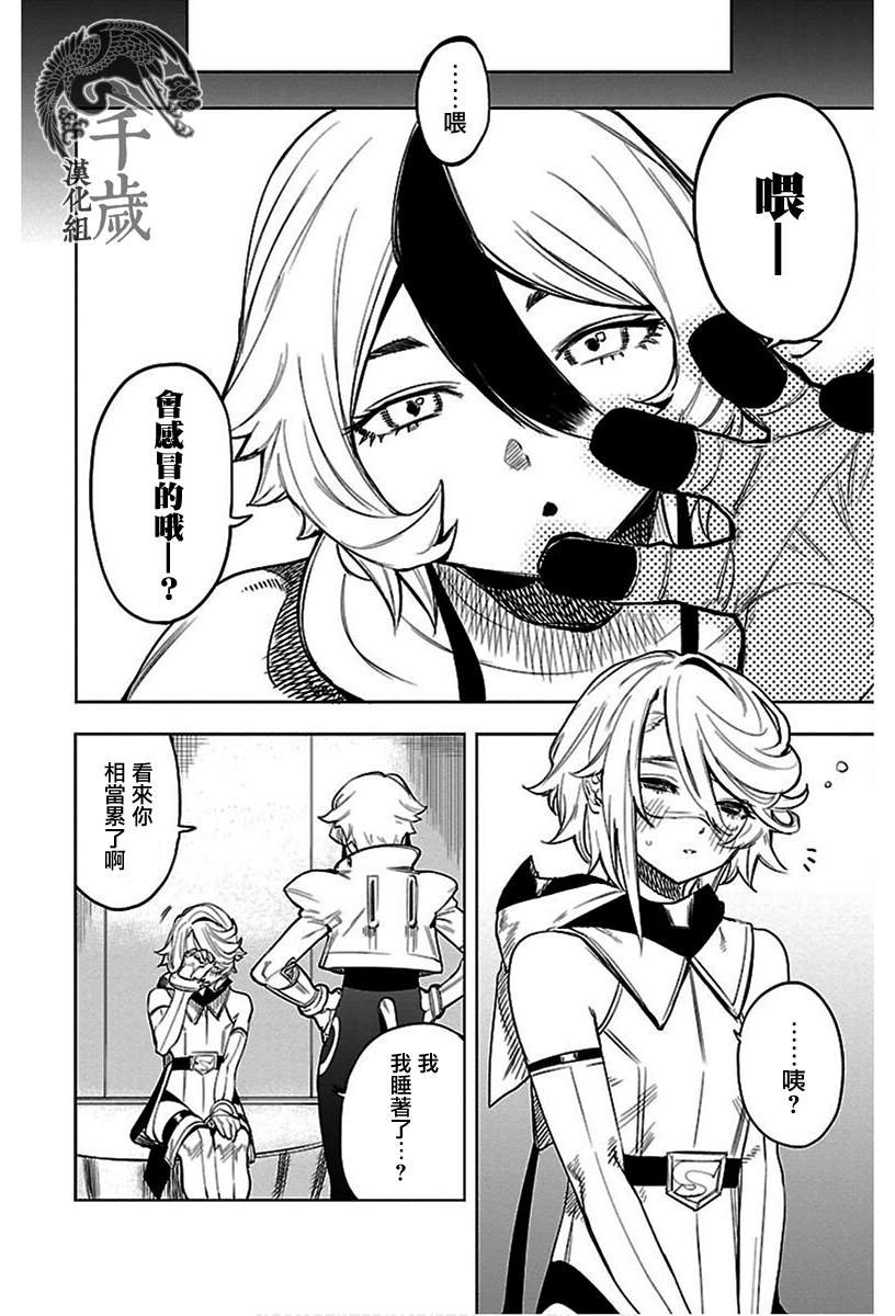 第77话