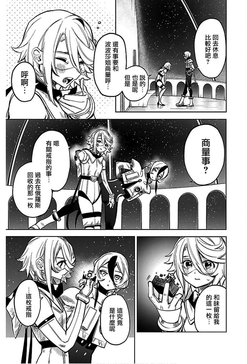 第77话