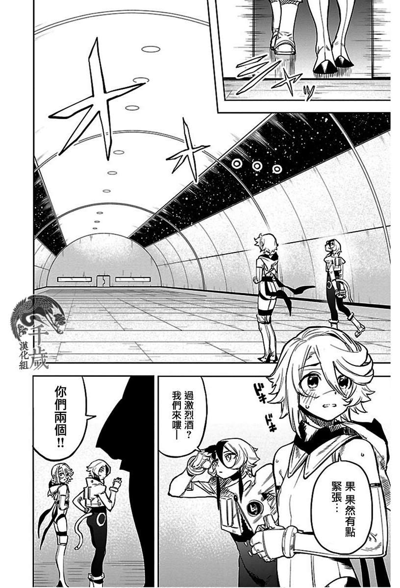 第77话