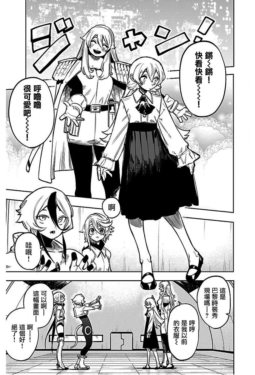 第77话