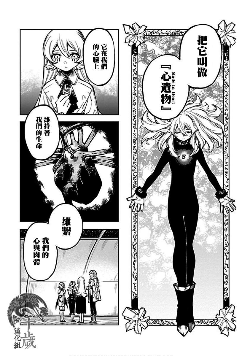 第77话