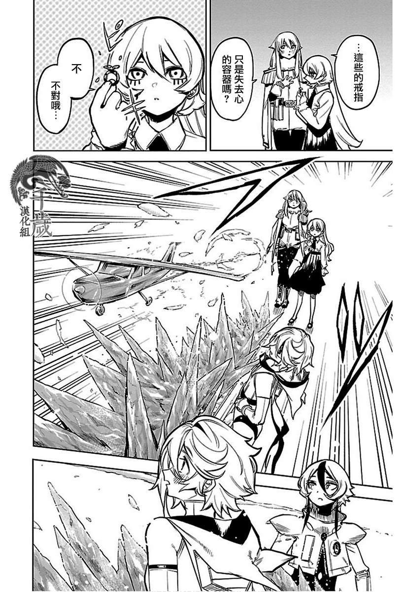 第77话