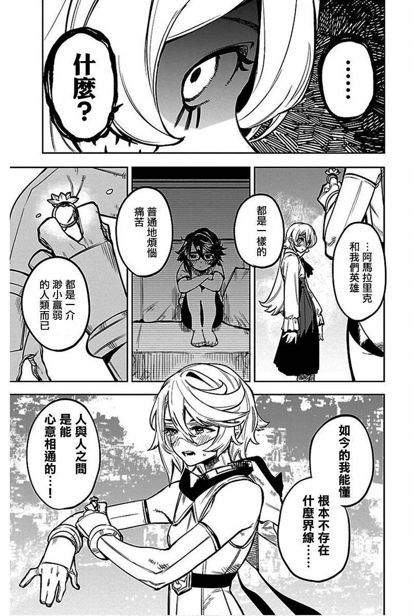 第77话