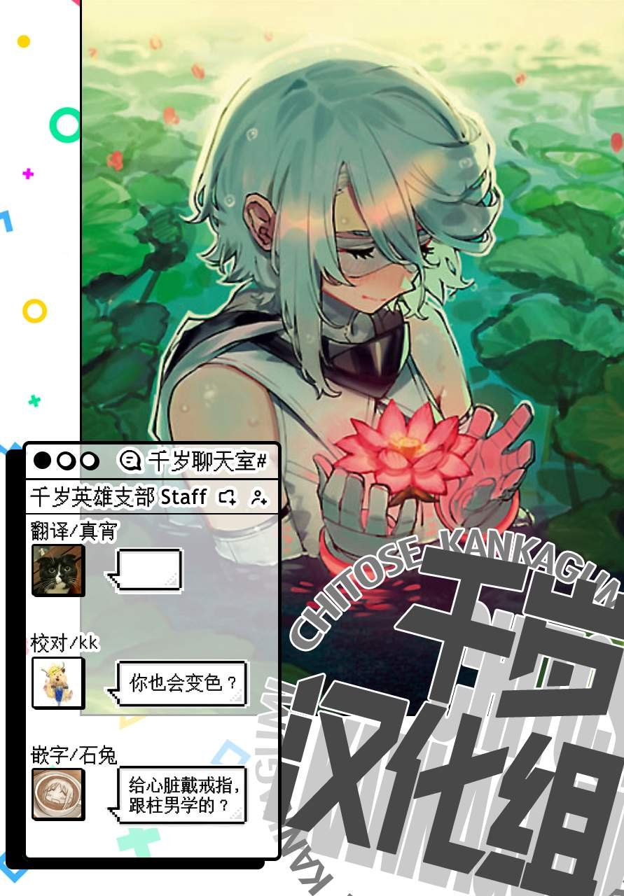 第77话