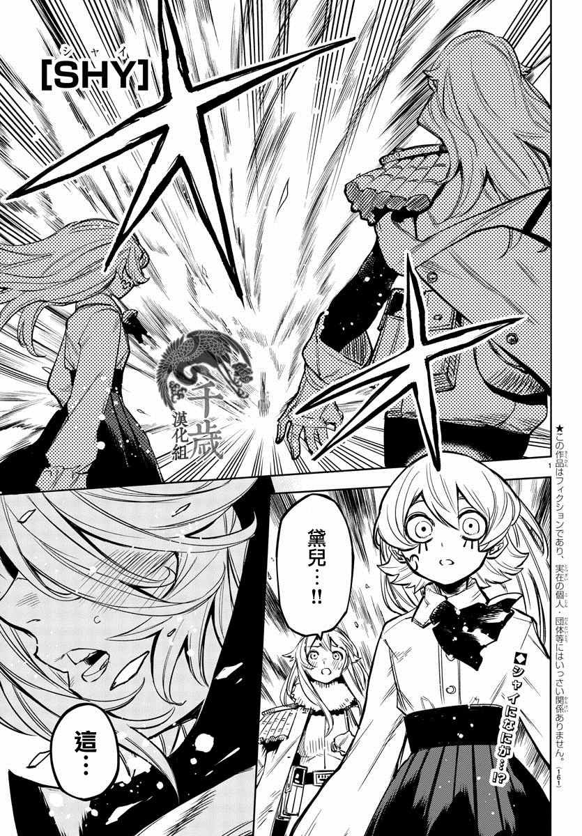 第78话