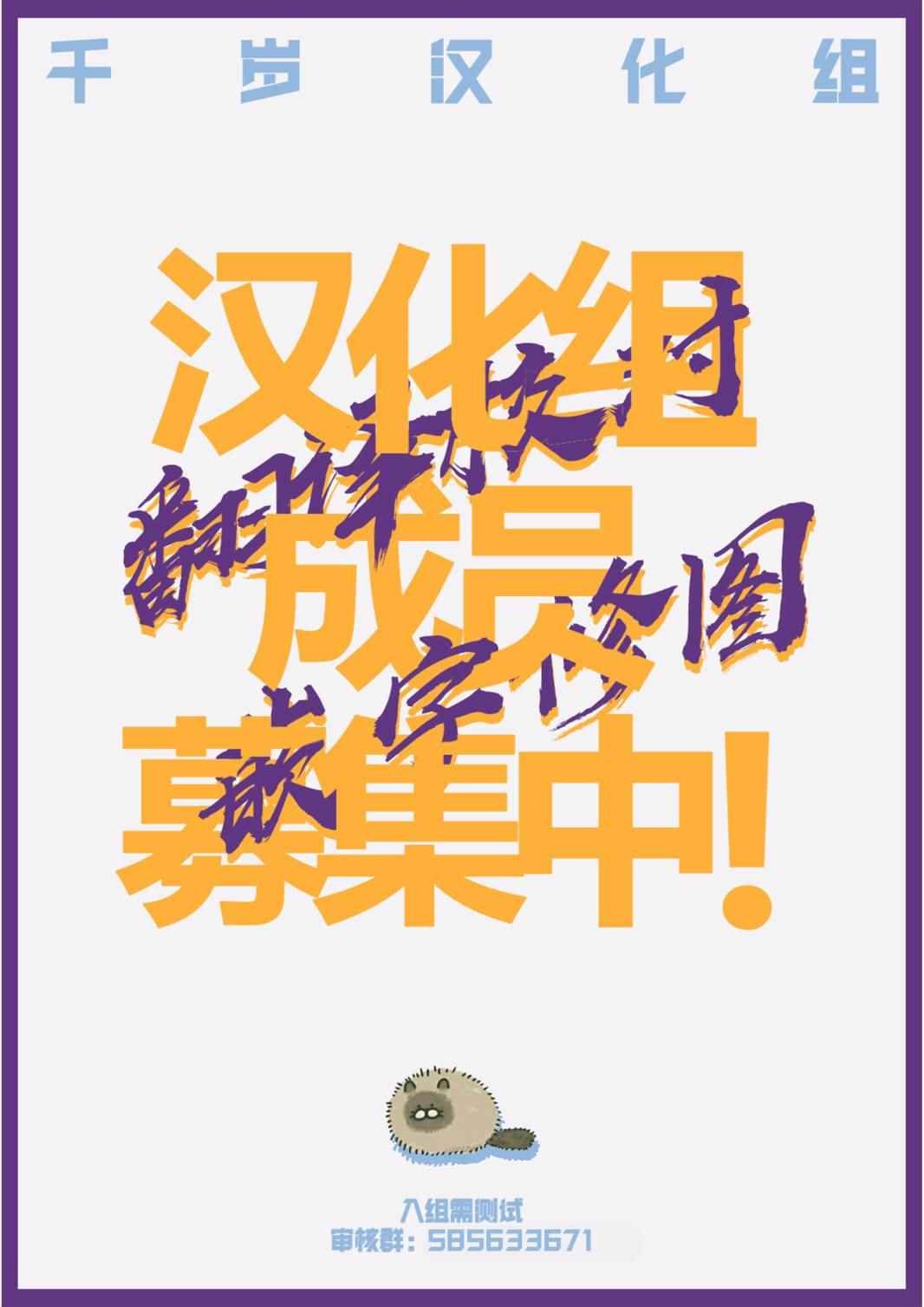 第78话