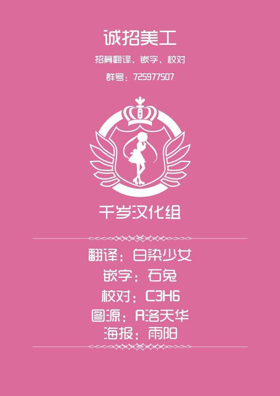 第7话 努力