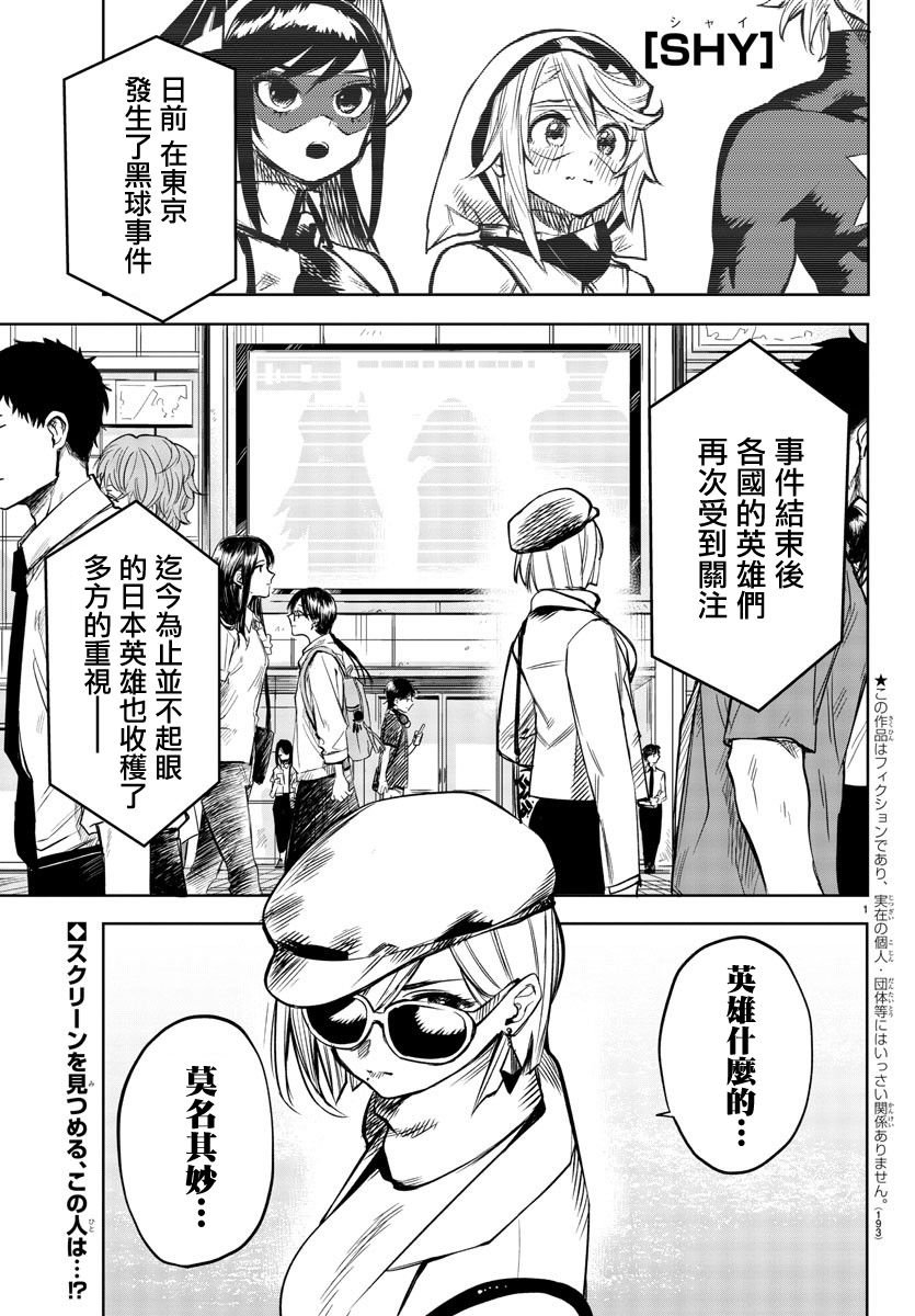 第79话