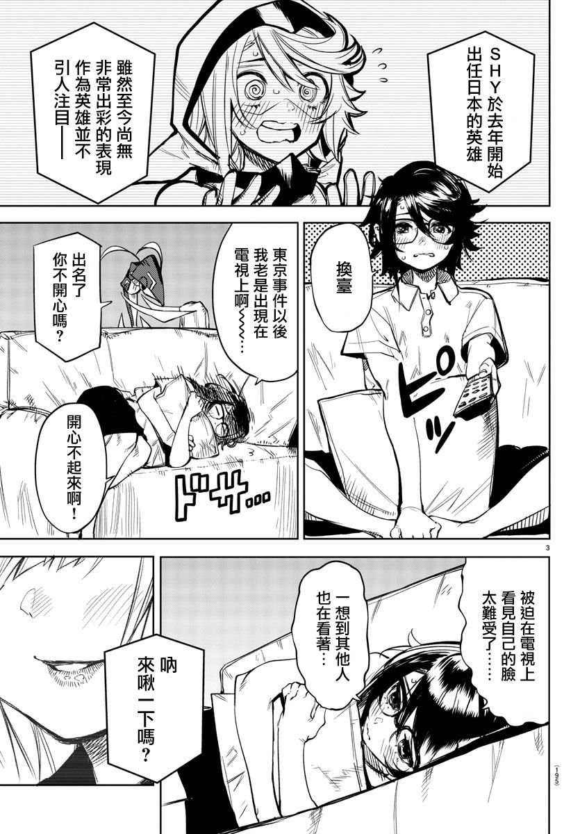 第79话