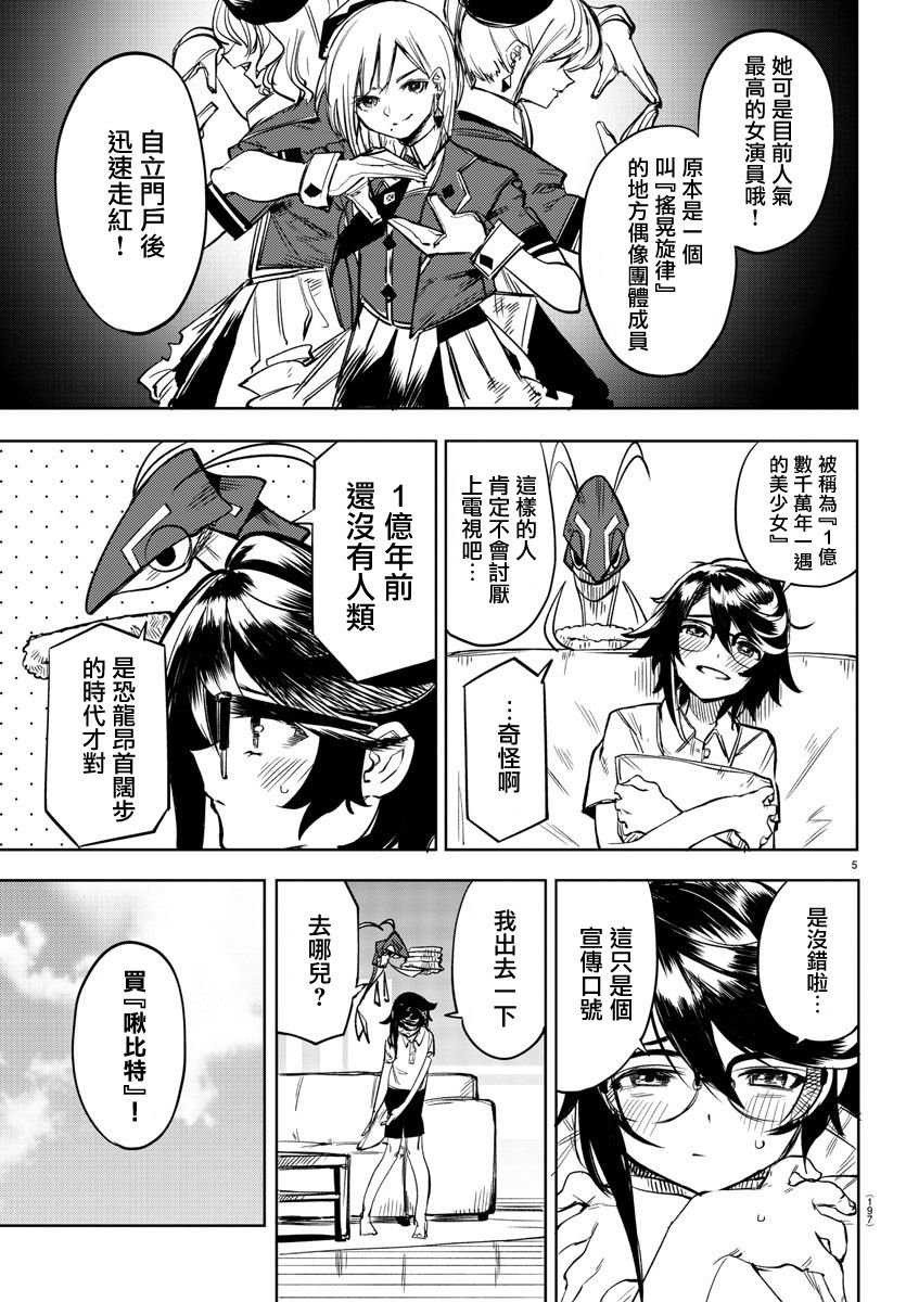 第79话
