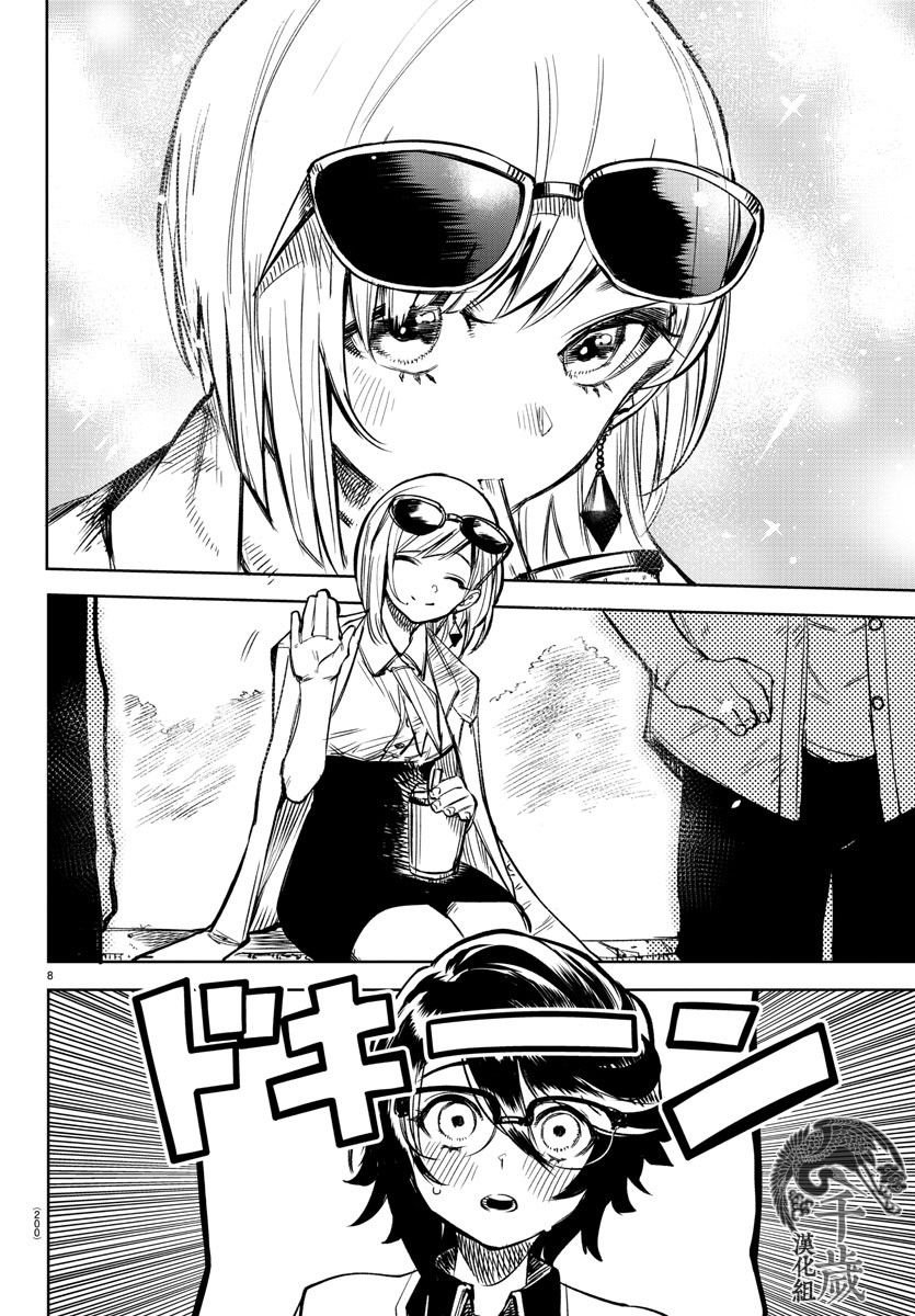第79话