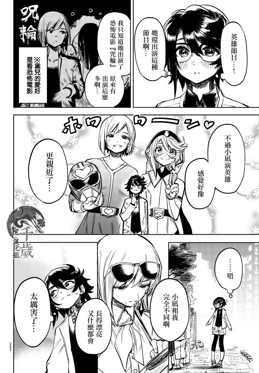 第79话