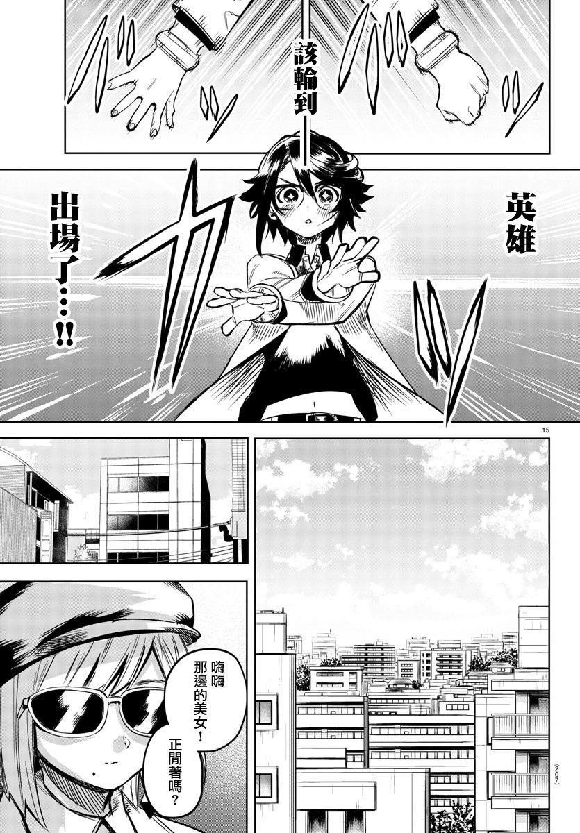 第79话