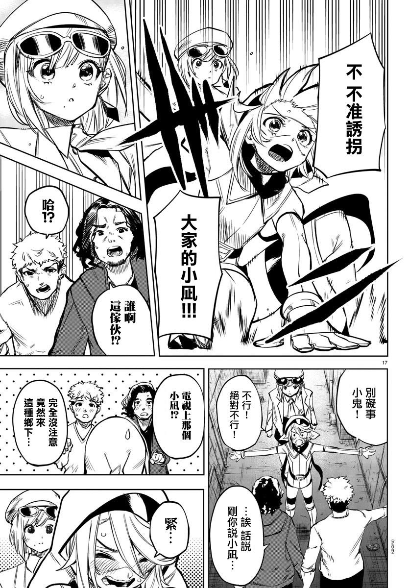 第79话