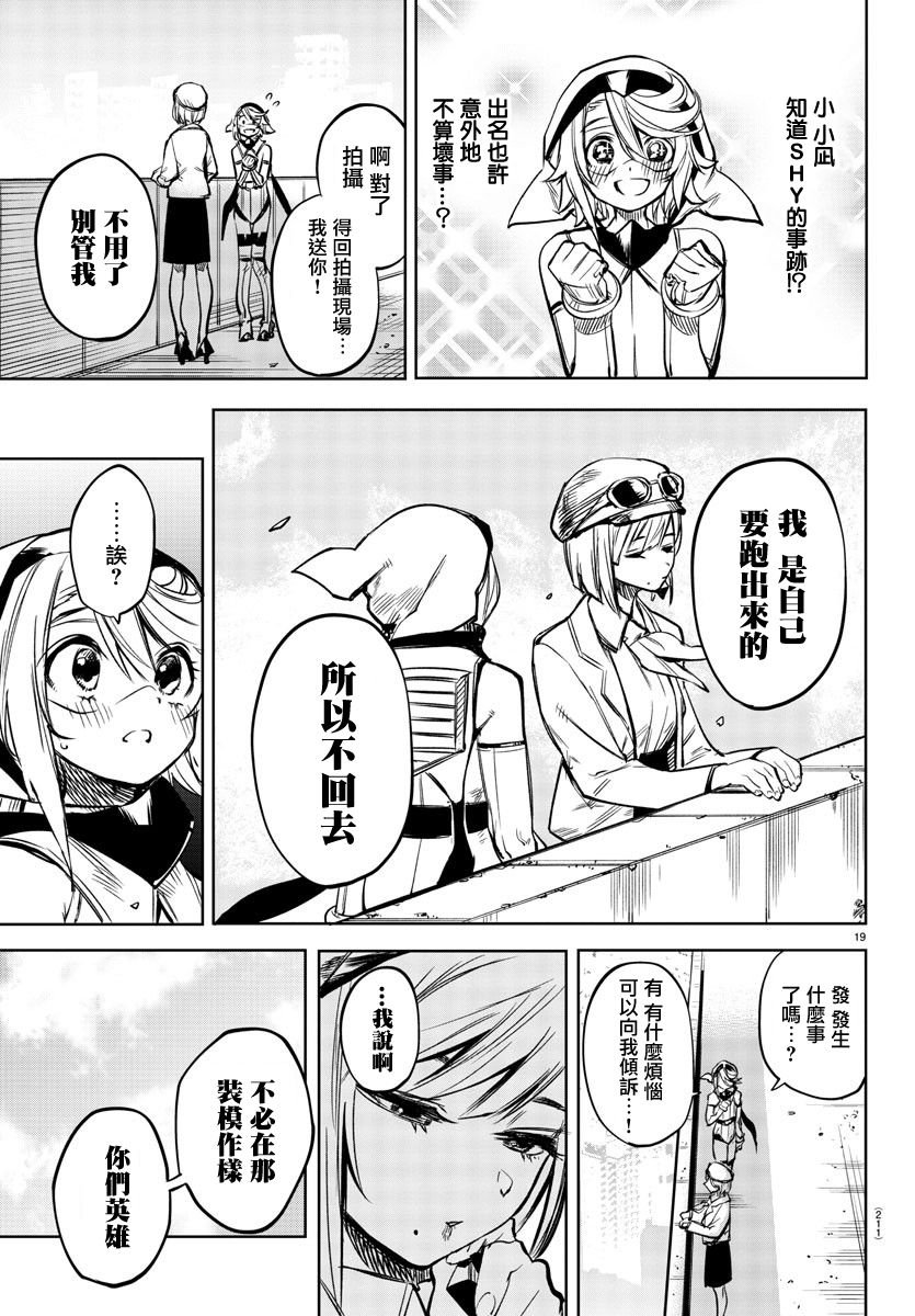第79话