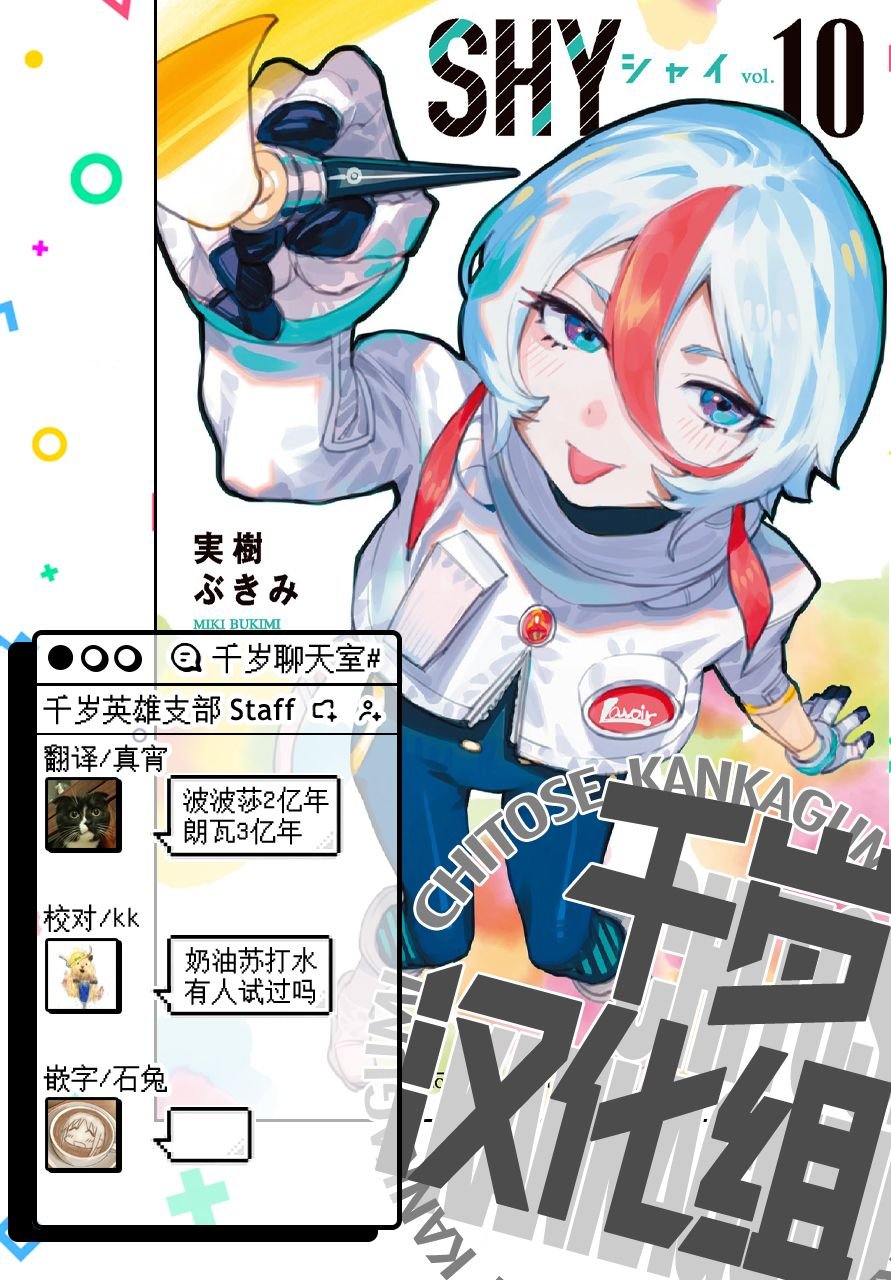 第79话