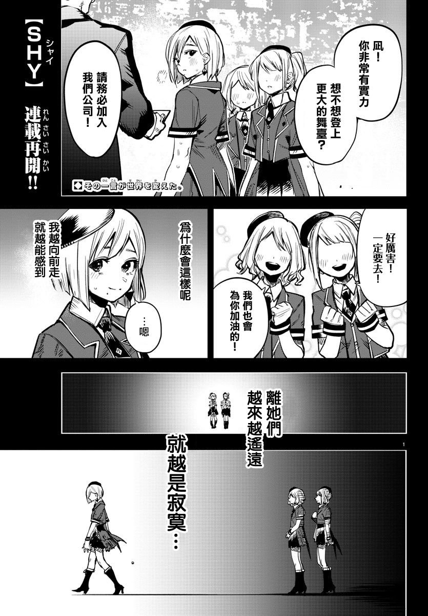 第80话