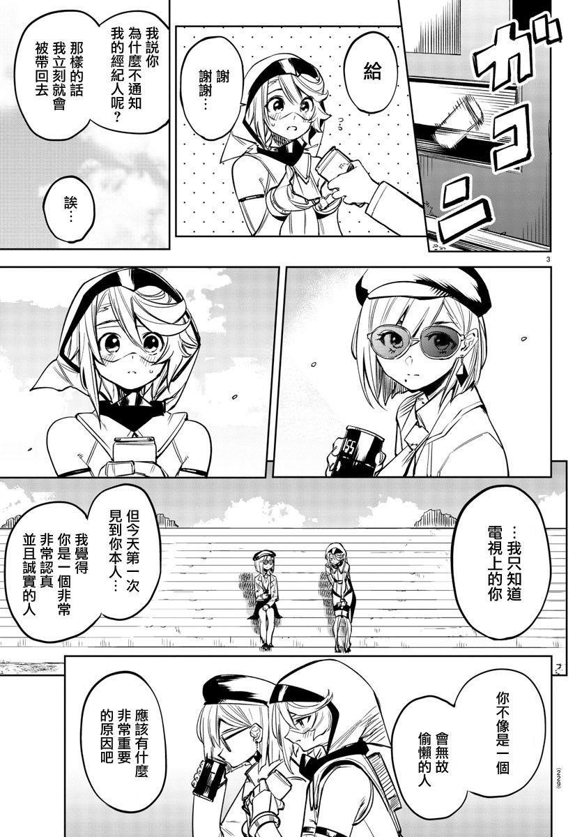 第80话