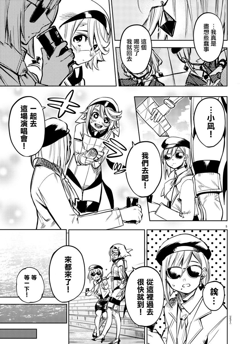 第80话