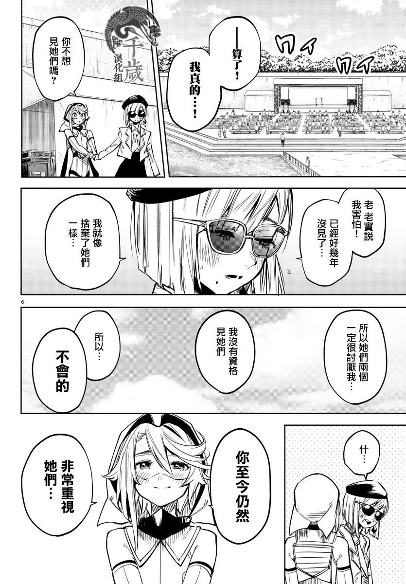 第80话