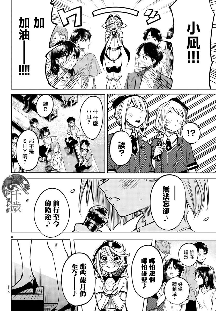 第80话