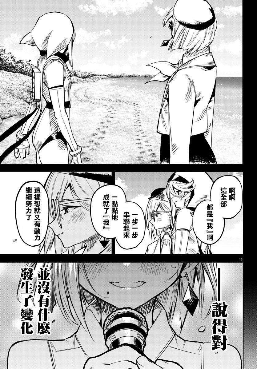 第80话