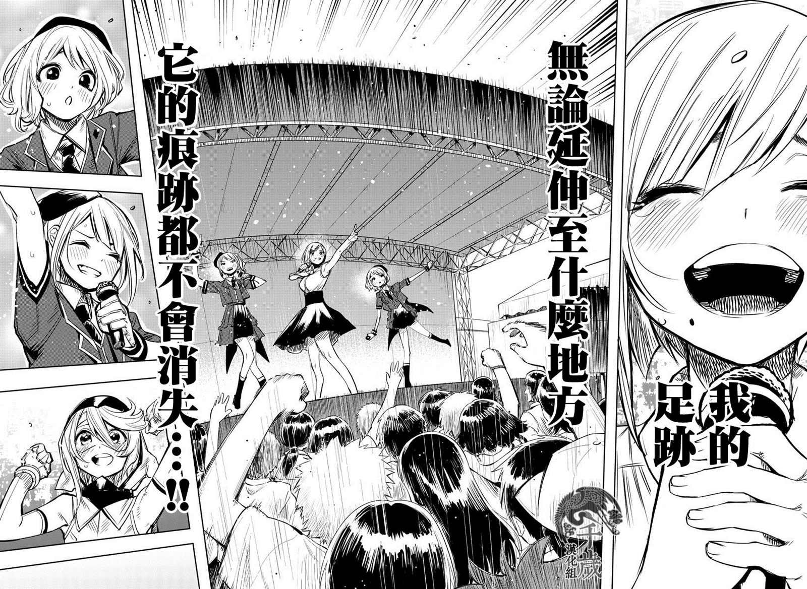 第80话