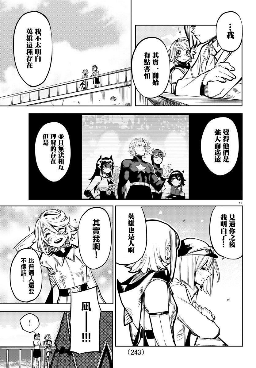 第80话