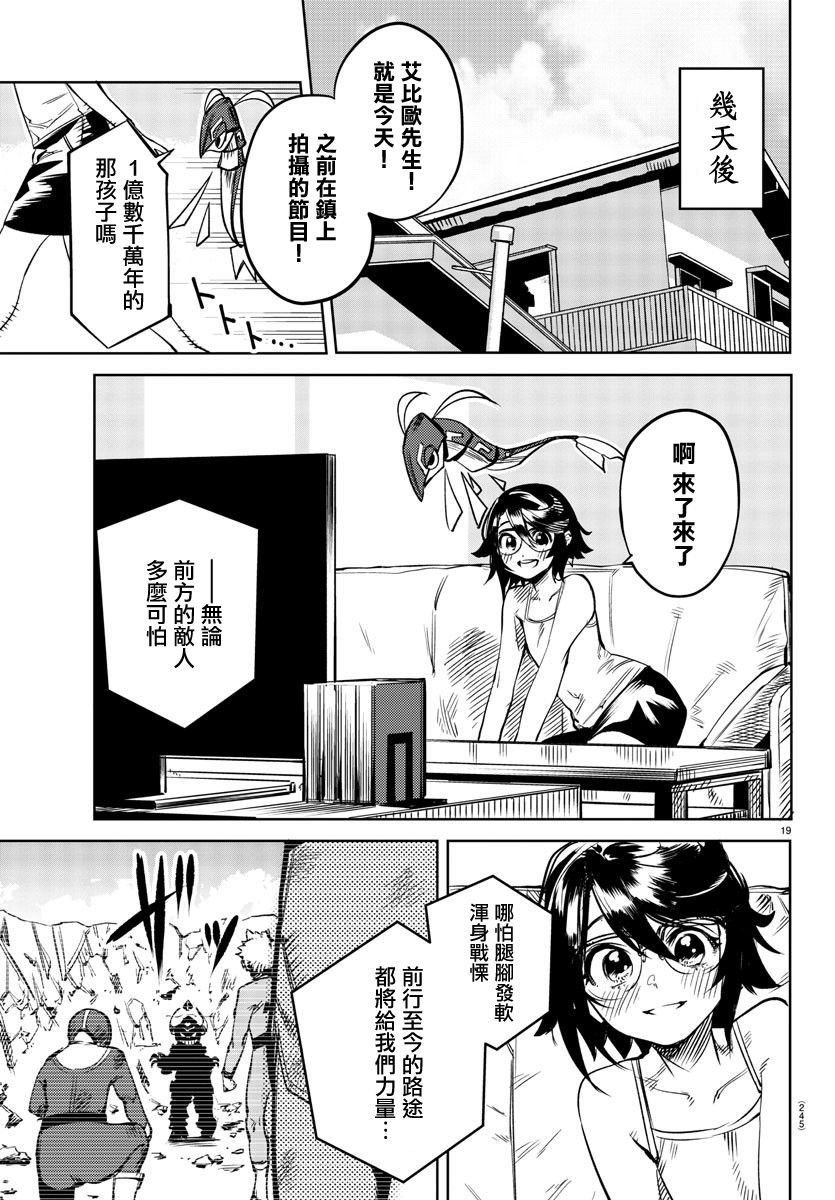 第80话
