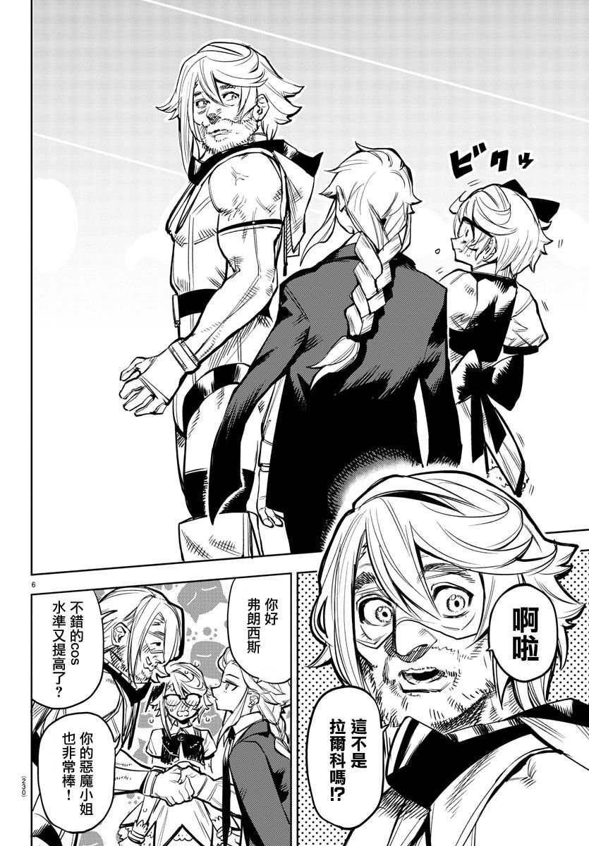 第81话