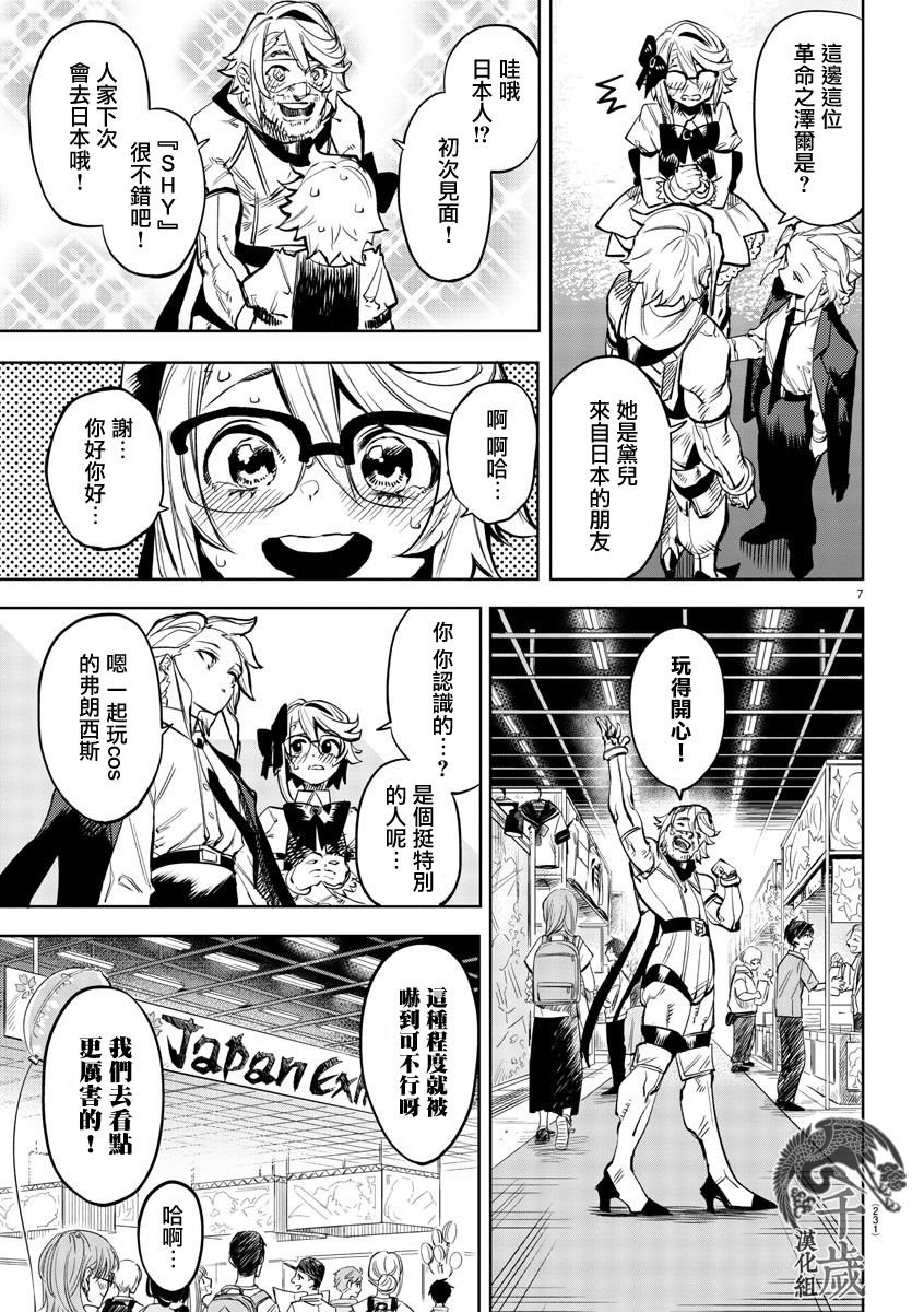 第81话