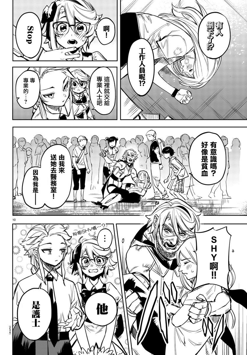 第81话