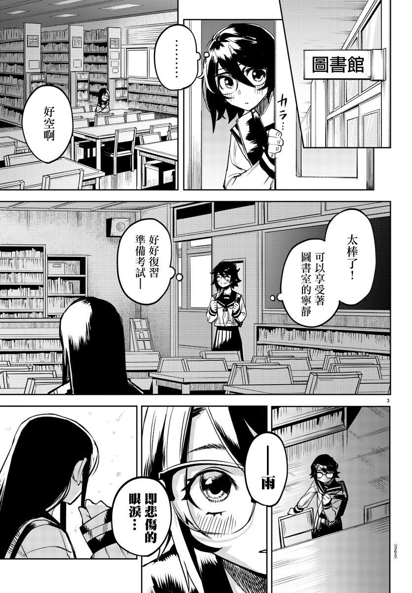 第82话