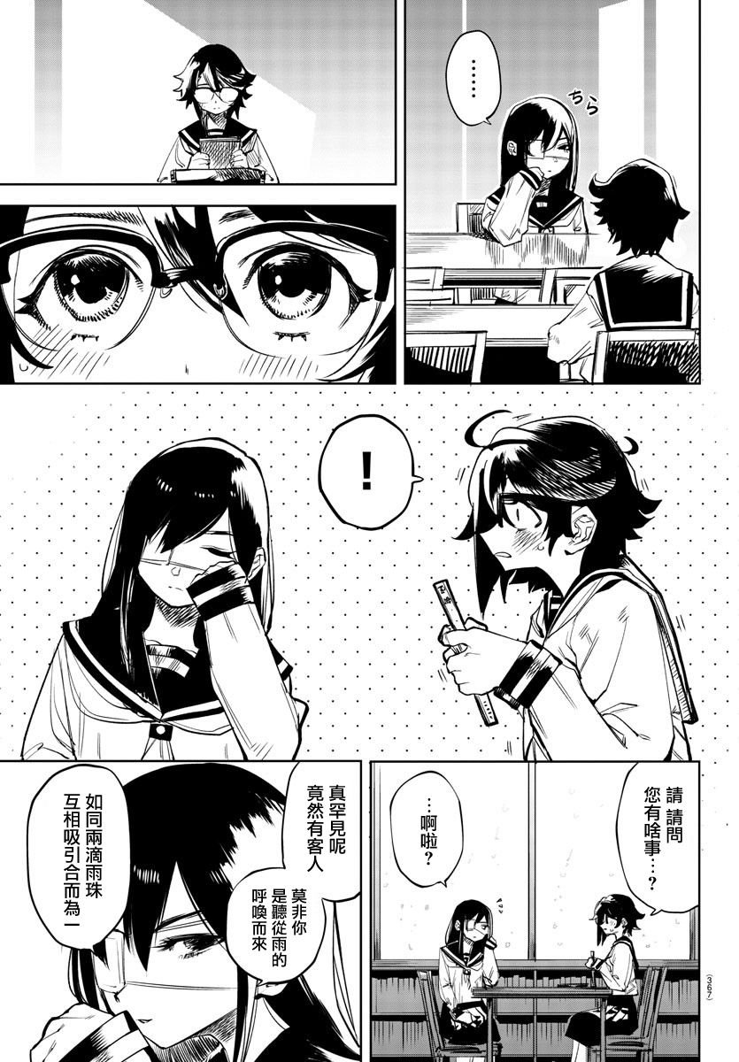 第82话