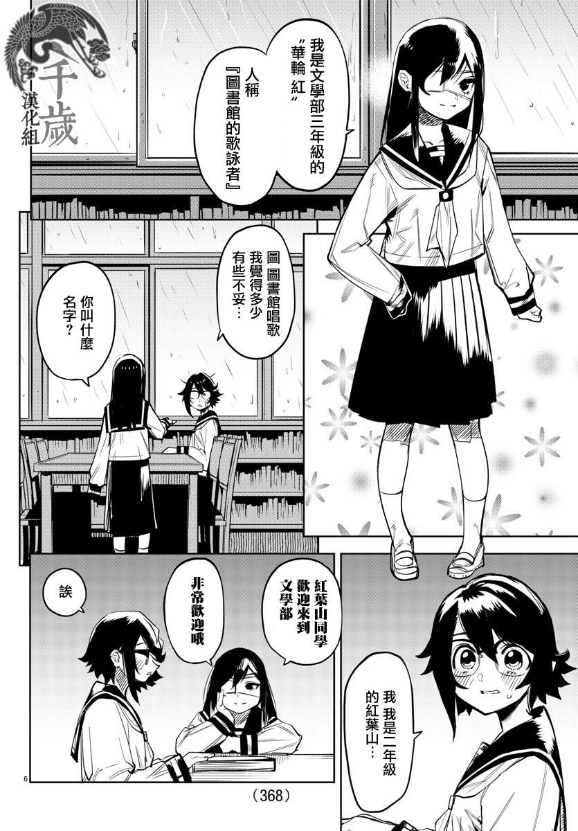 第82话
