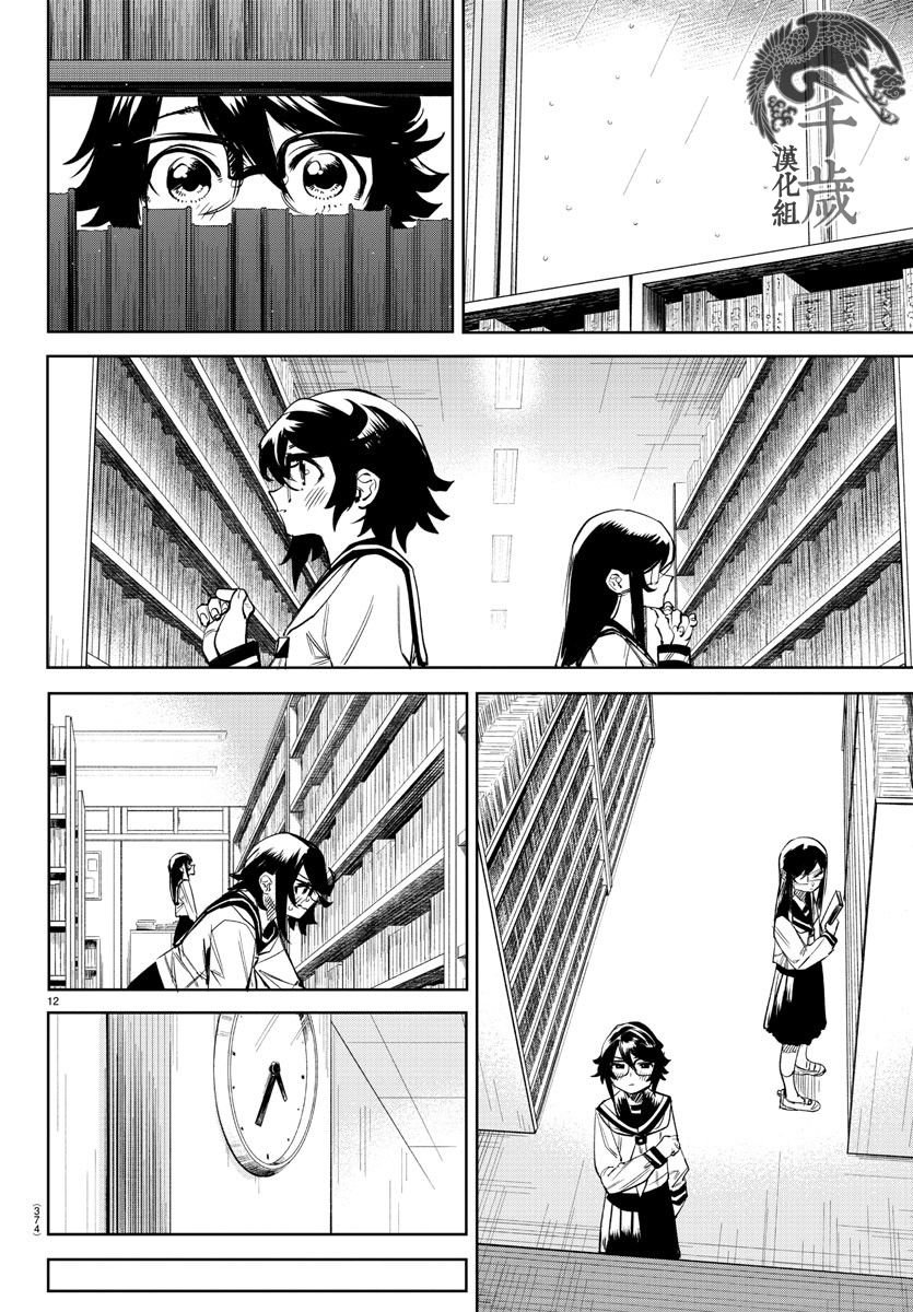 第82话