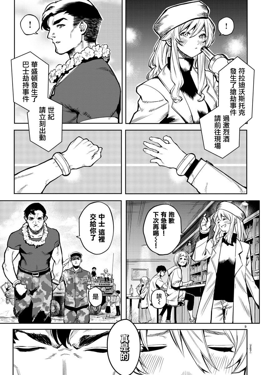 第83话