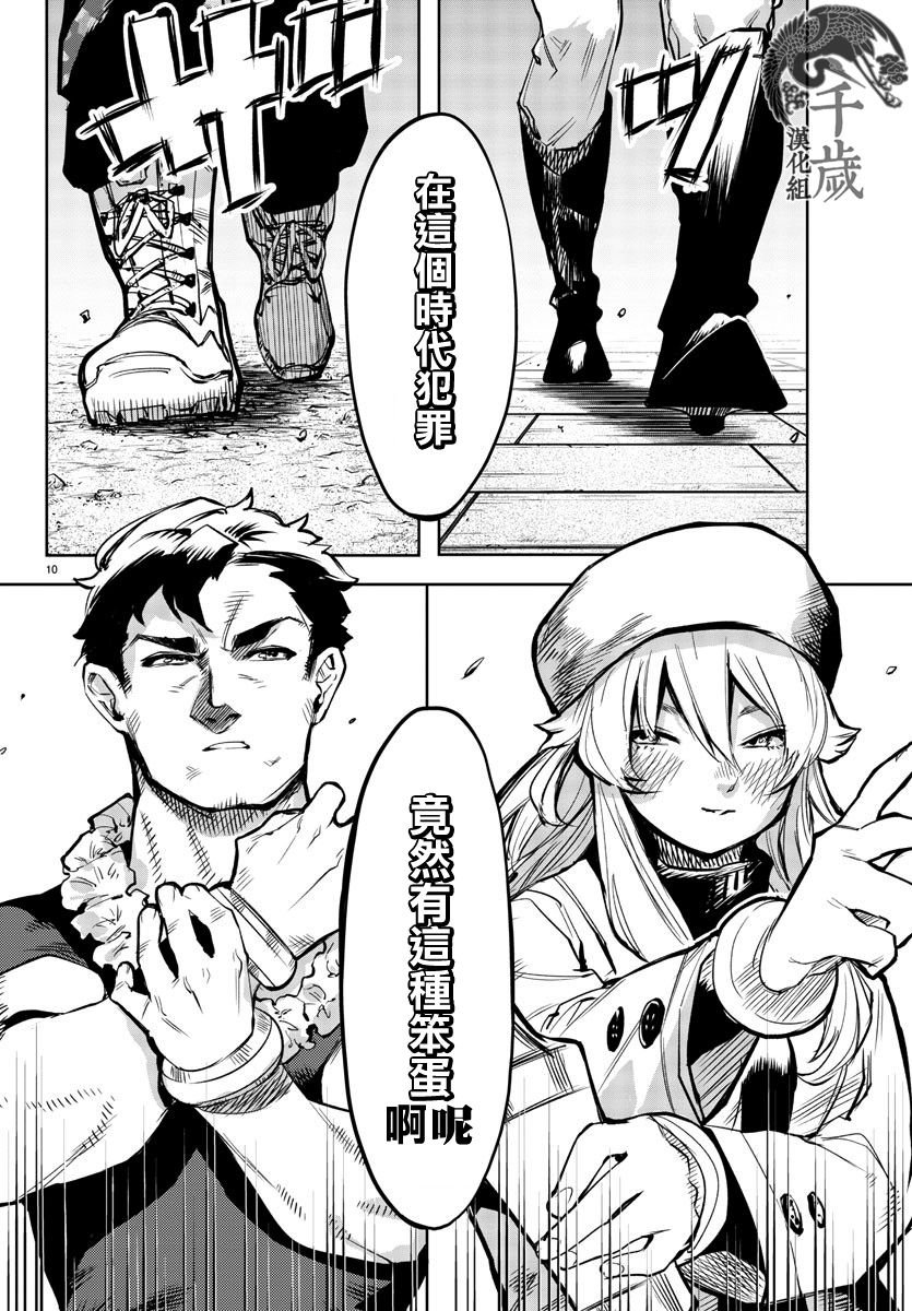 第83话