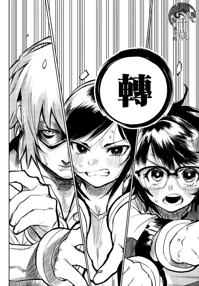第83话
